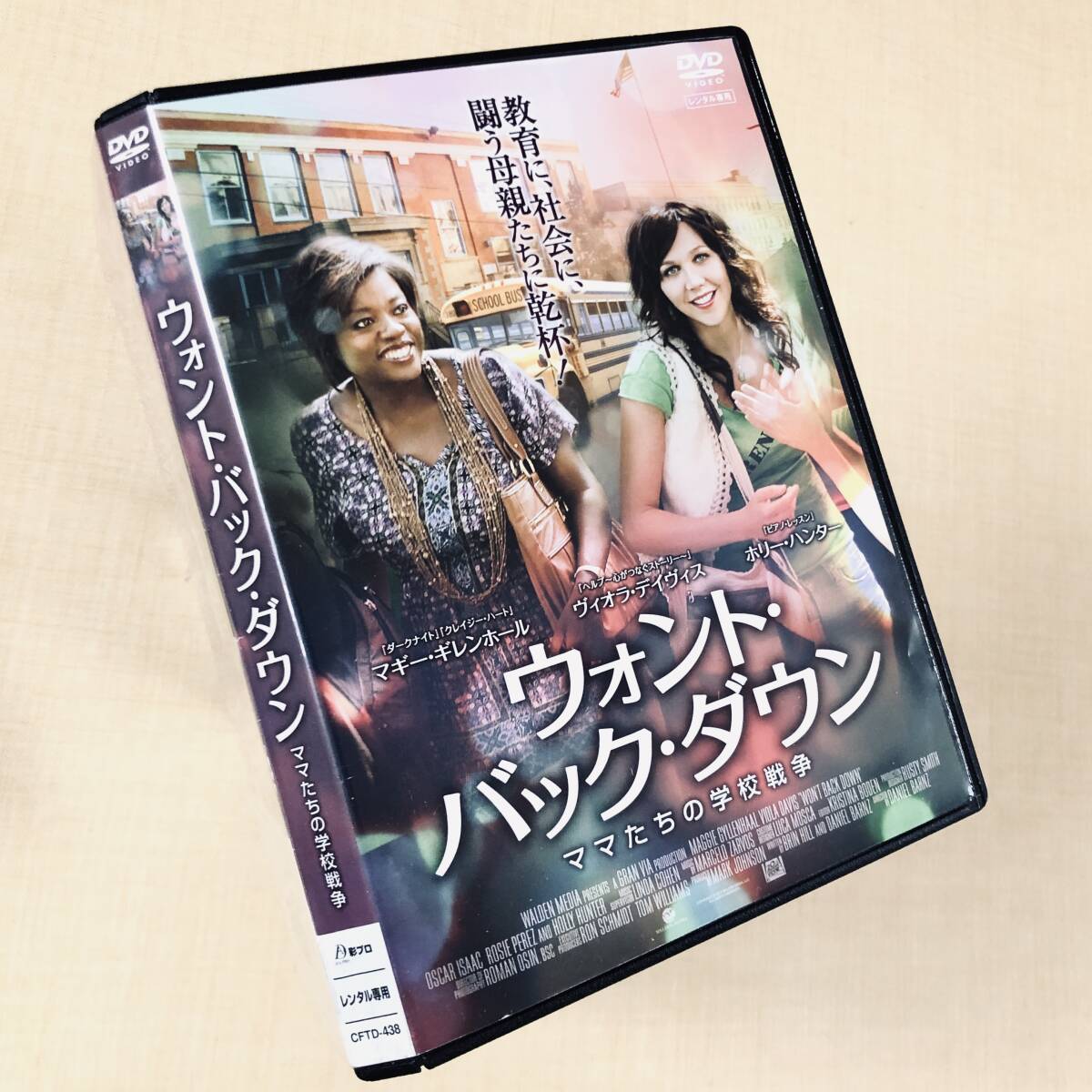 ウォント・バック・ダウン ママたちの学校戦争 DVDレンタル落ち拍卖