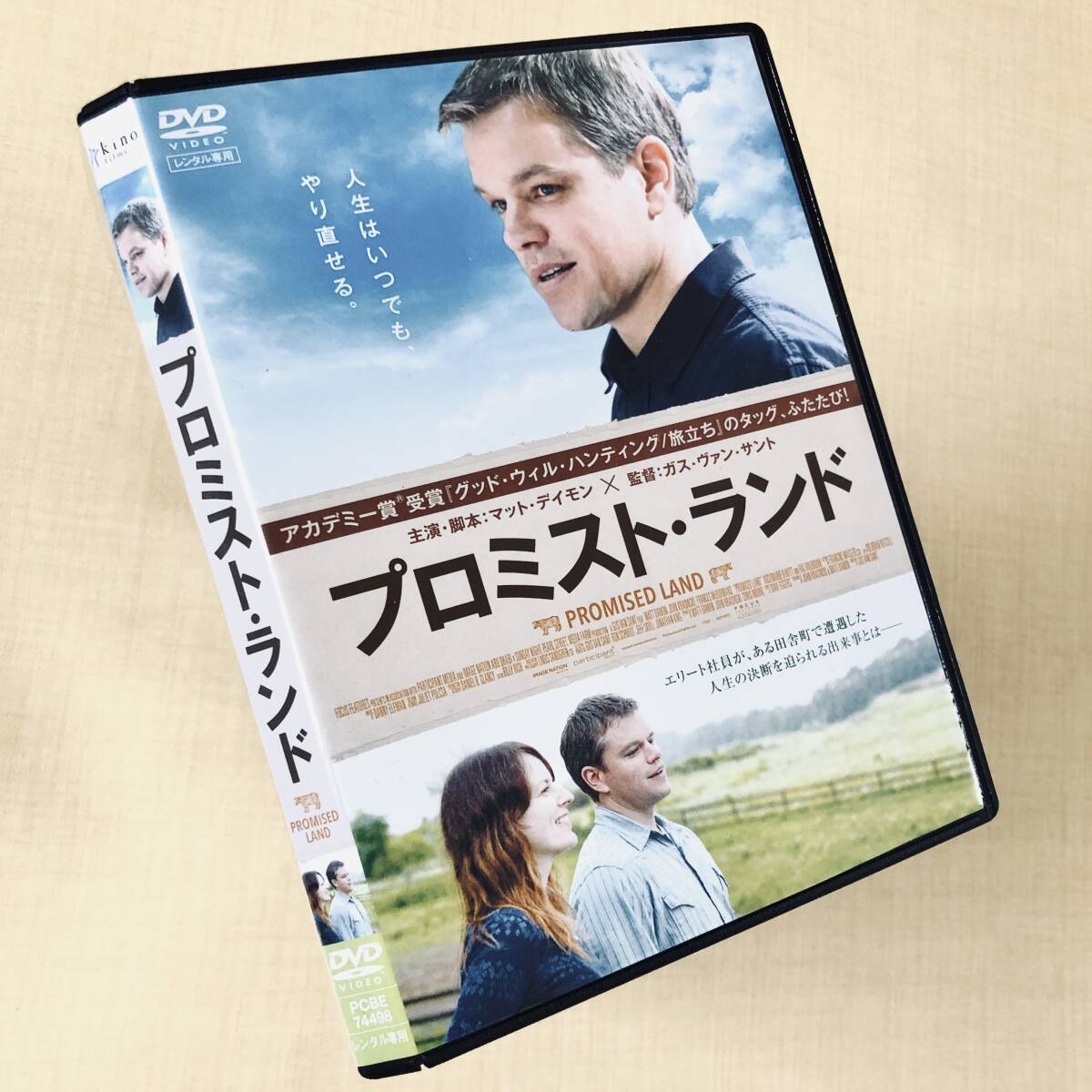 プロミスト・ランド DVDレンタル落ち拍卖