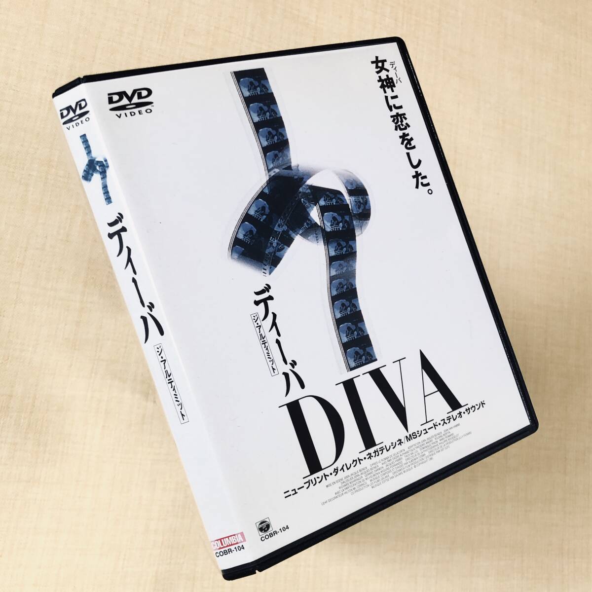 ディーバ ジ・アルティミット DVDレンタル落ち拍卖