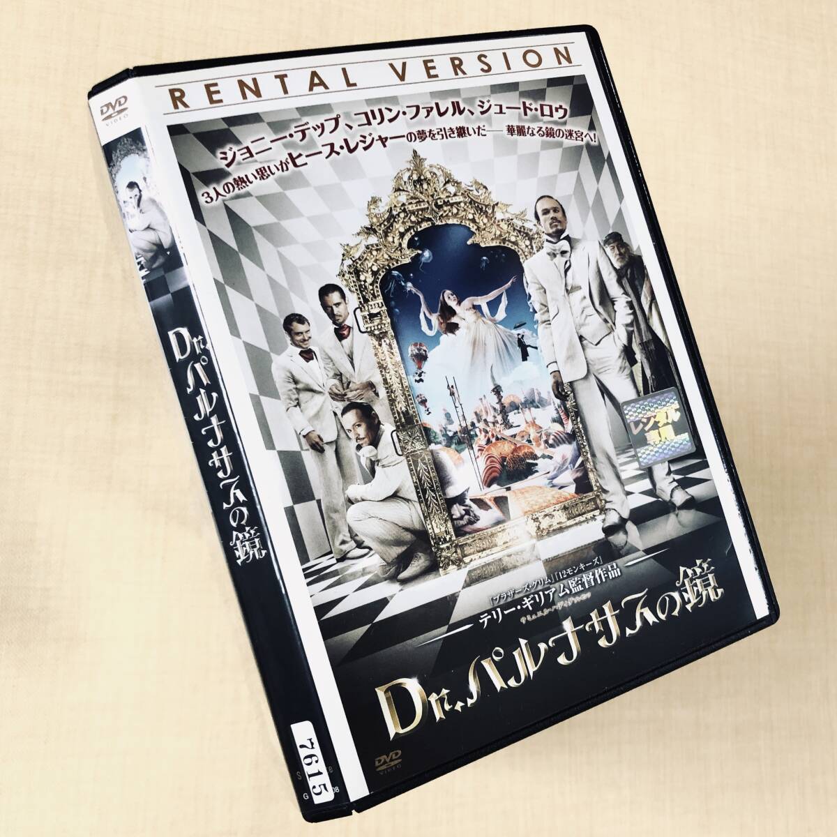 Dr.パルナサスの鏡 DVDレンタル落ち拍卖