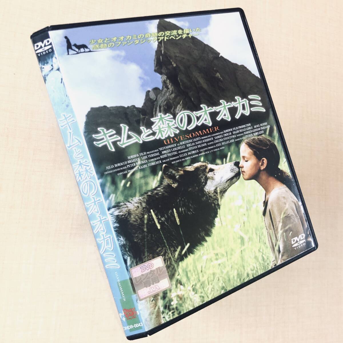 キムと森のオオカミ DVDレンタル落ち拍卖