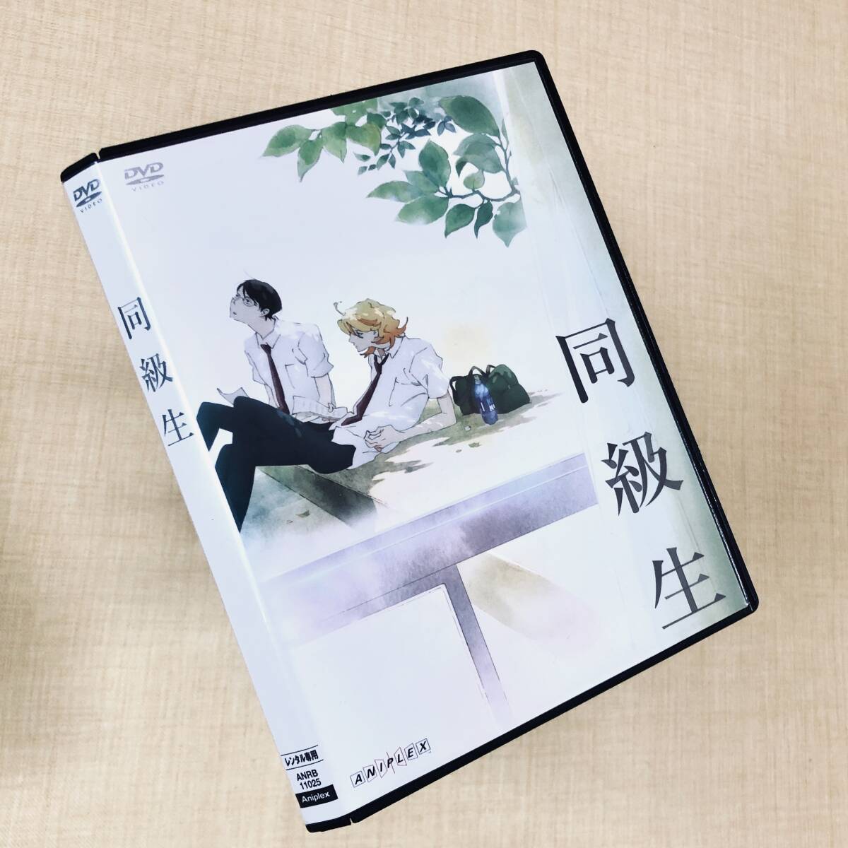 同級生 DVDレンタル落ち拍卖