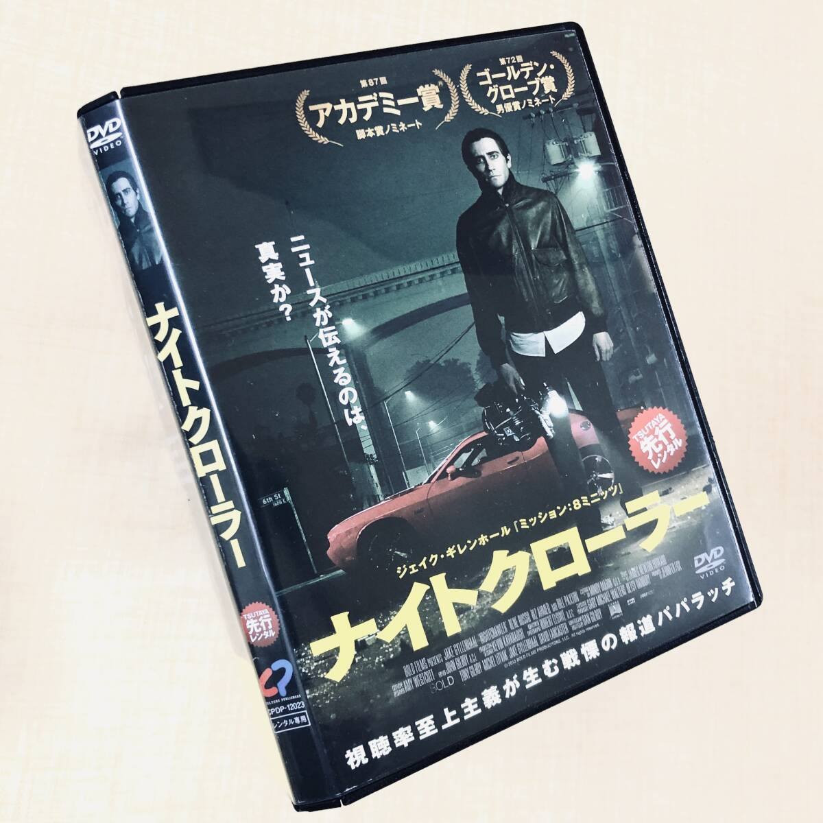 ナイトクローラー DVDレンタル落ち拍卖
