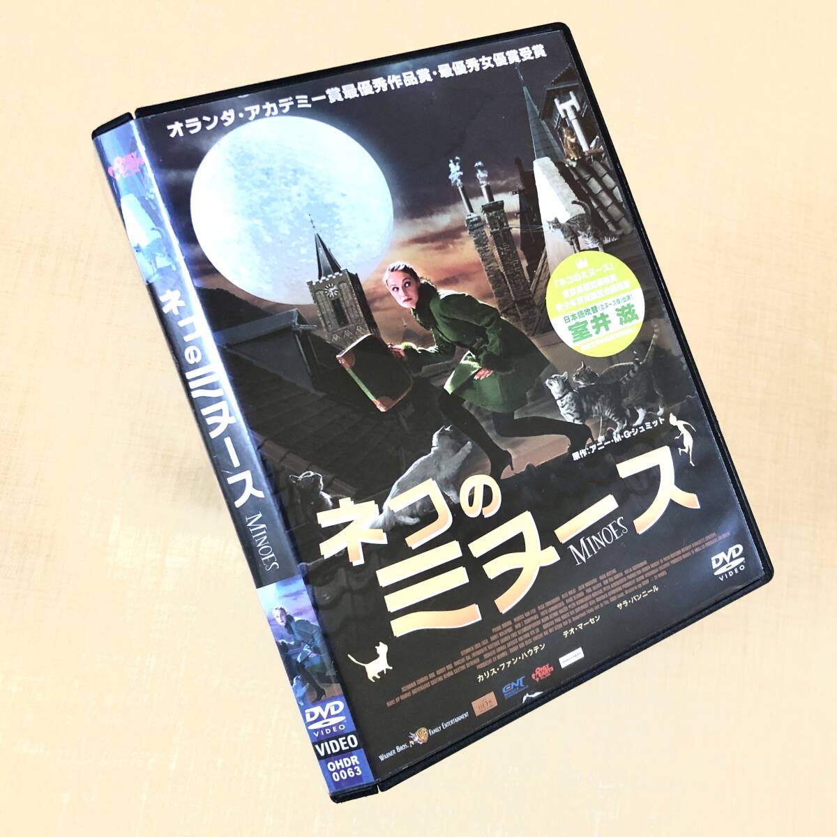 ネコのミヌース DVDレンタル落ち拍卖