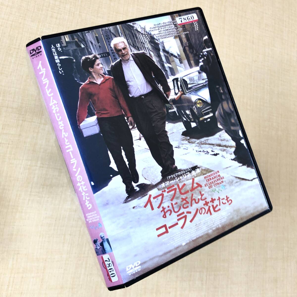 イブラヒムおじさんとコーランの花たち DVDレンタル落ち拍卖