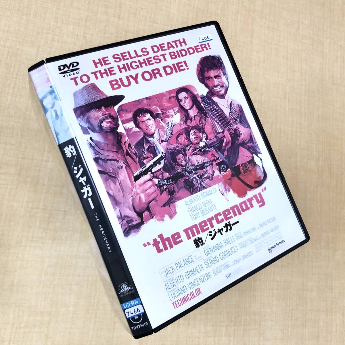 豹/ジャガー DVDレンタル落ち拍卖