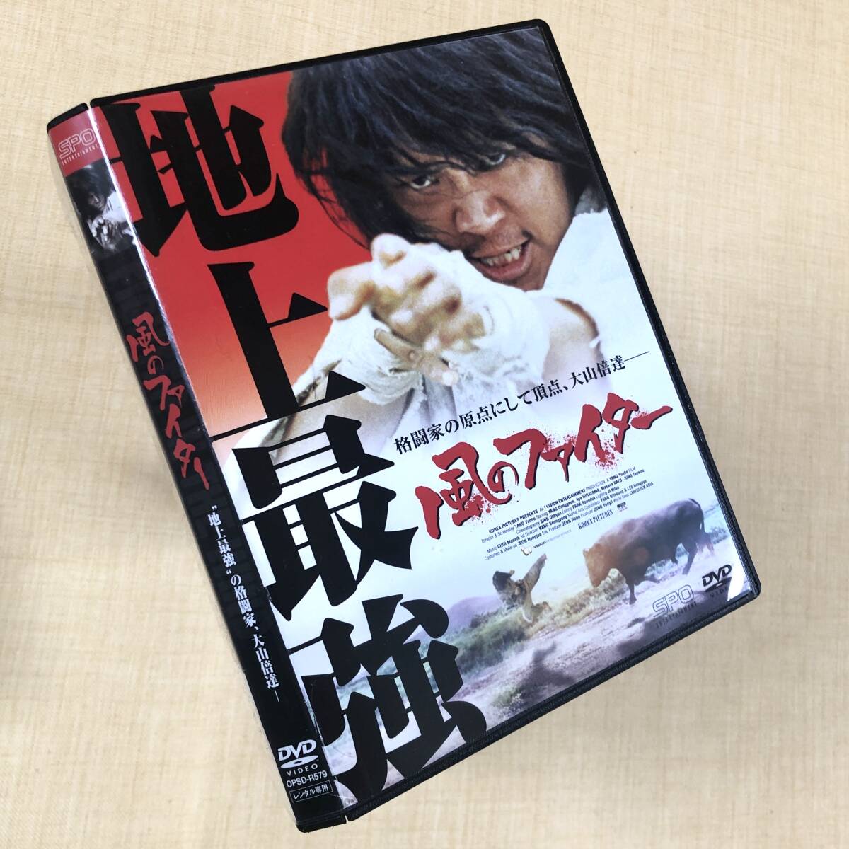 風のファイター DVDレンタル落ち拍卖