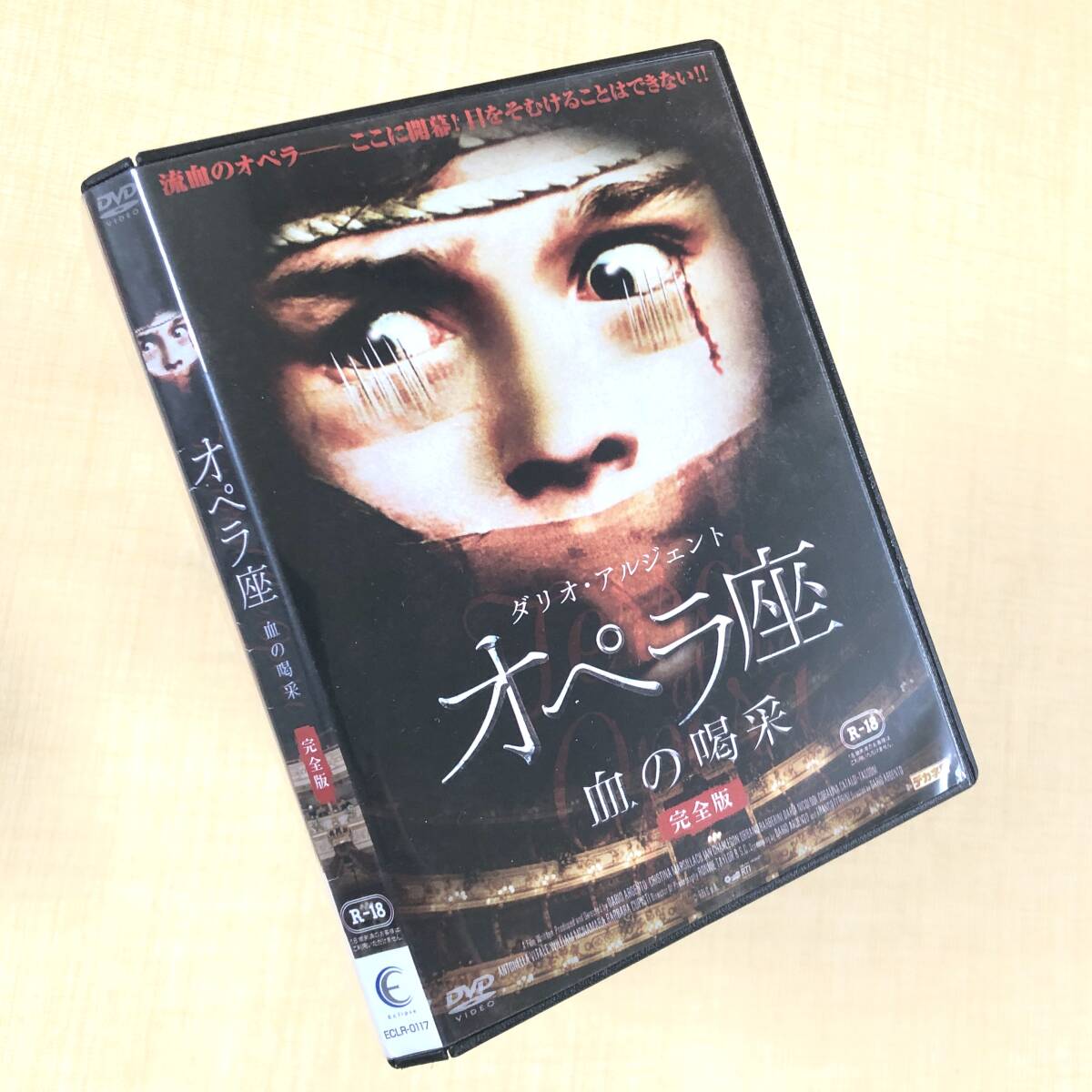 オペラ座 血の喝采 完全版 DVDレンタル落ち拍卖