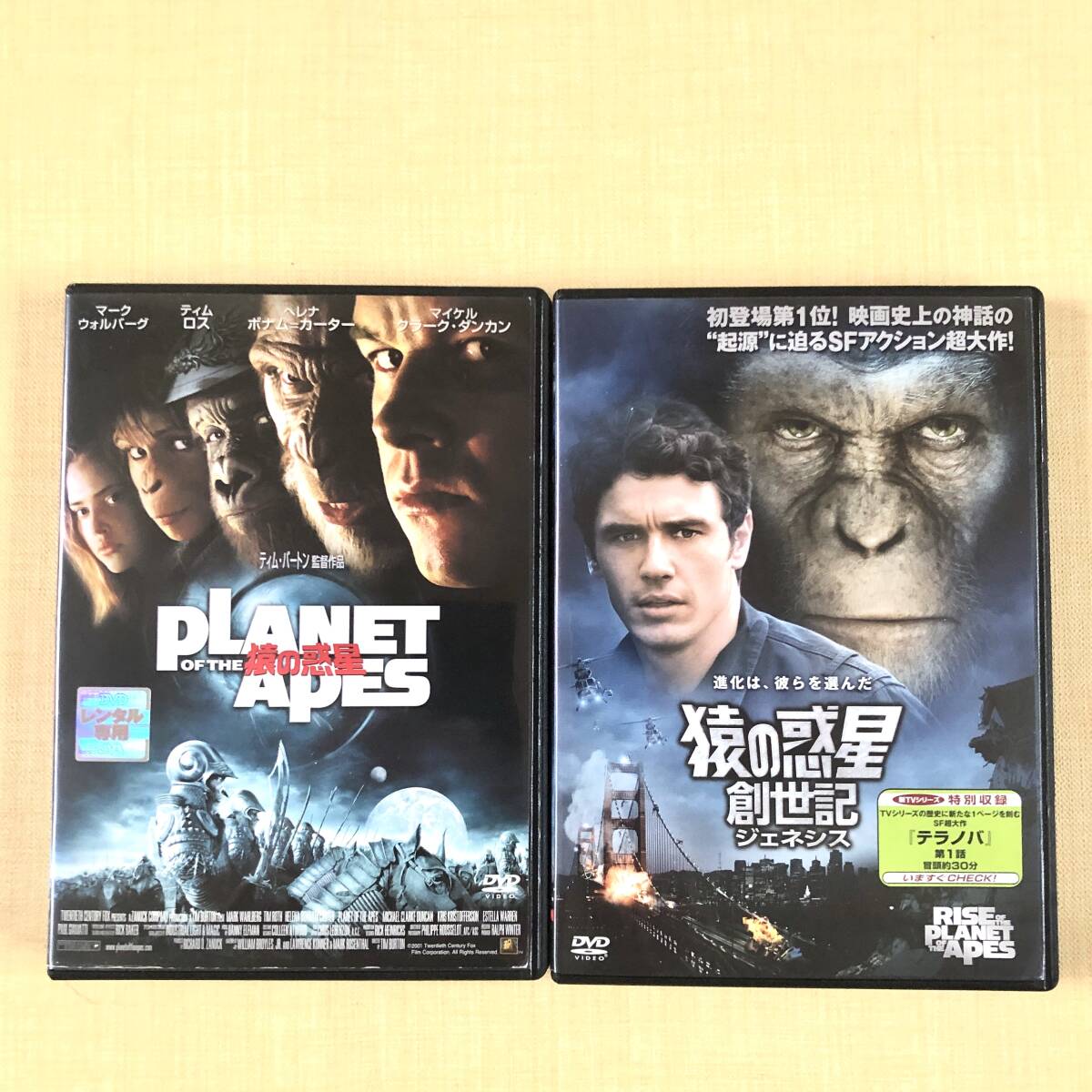 PLANET OF THE APES/猿の惑星+ジェネシス 2巻 DVDレンタル落ち拍卖