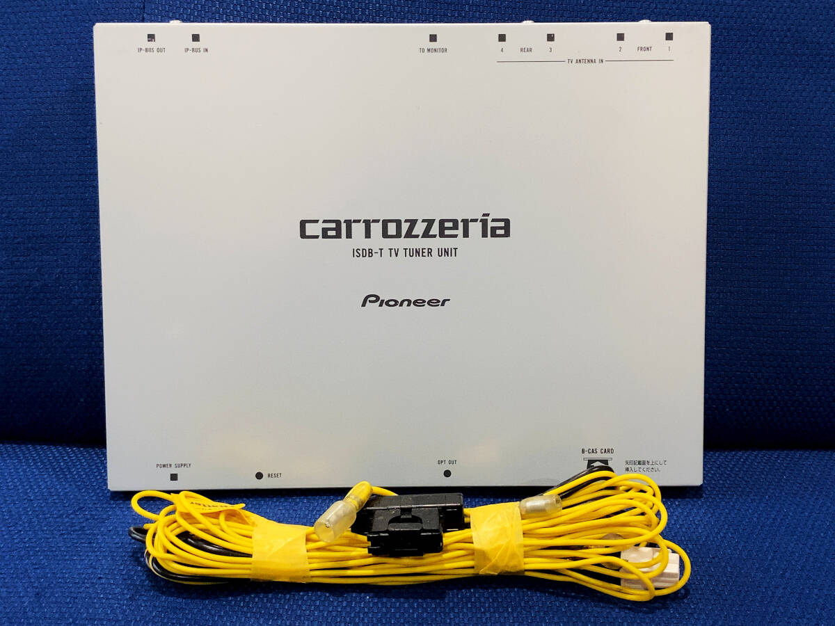 ◆即決◆中古美品◆地デジチューナー◆カロッツェリア◆Carrozzeria◆CPN2588◆AVIC-VH099G付属品◆パイオニア◆pioneer◆拍卖