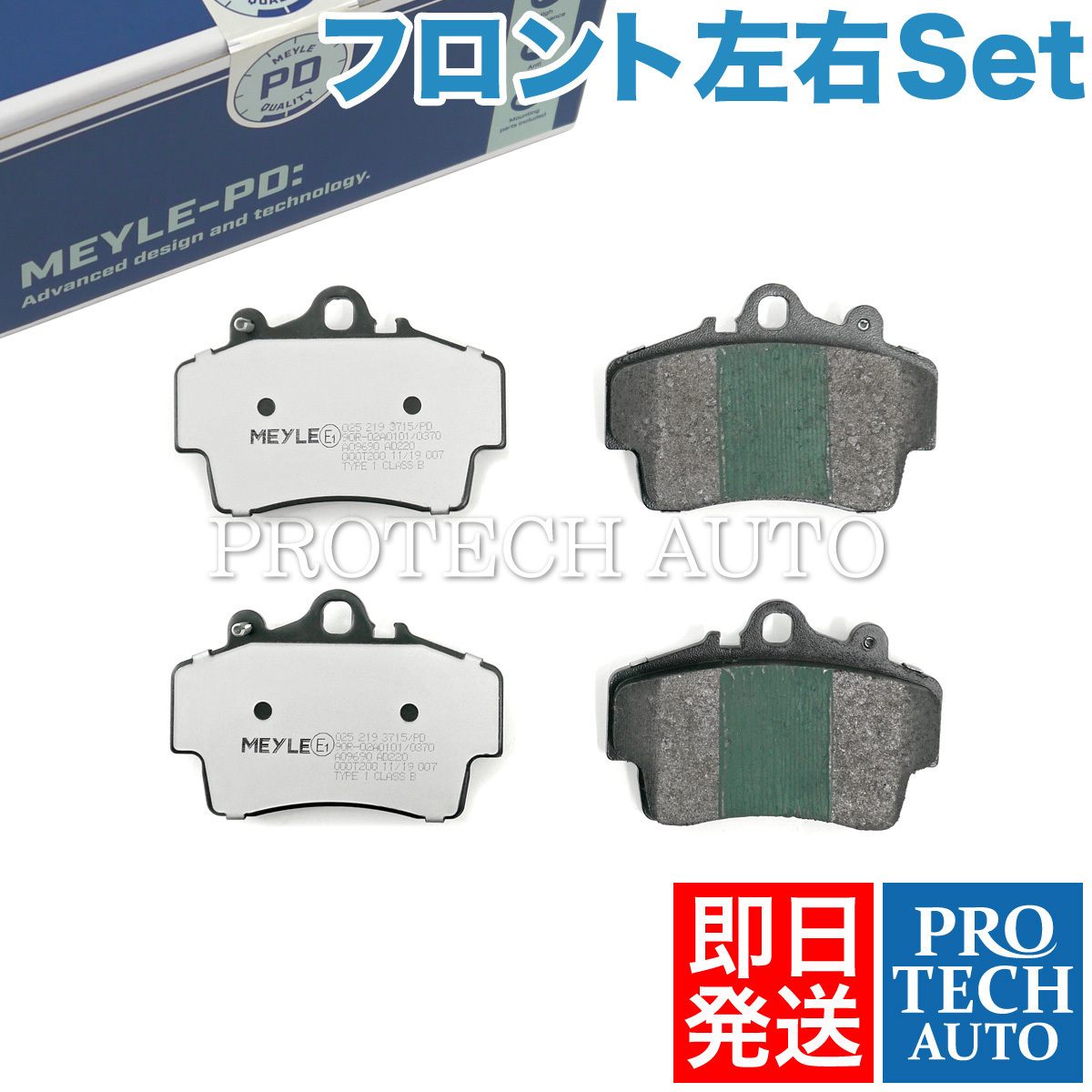 MEYLE製 Porsche ポルシェ Cayman ケイマン 987型 2006~2009年式 フロント ブレーキパッド PD.ver 98635193911 98635193913 98635193915拍卖