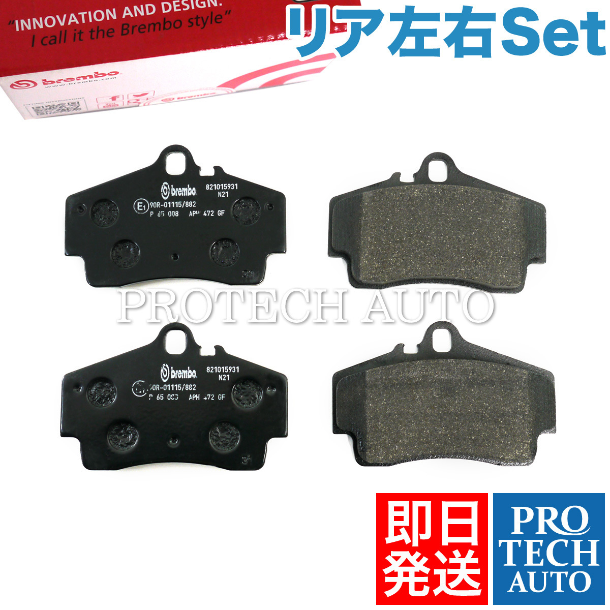 Brembo製 Porsche 911 996 997 リア/リヤ ブレーキパッド左右 98635293910 98635293911 98735293900 99635293000 99635293003 99635293900拍卖