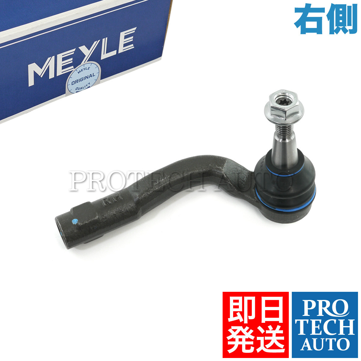 MEYLE製 VOLVO ボルボ V90 236 H28年式~ ステアリングタイロッドエンド 右側 31658182拍卖