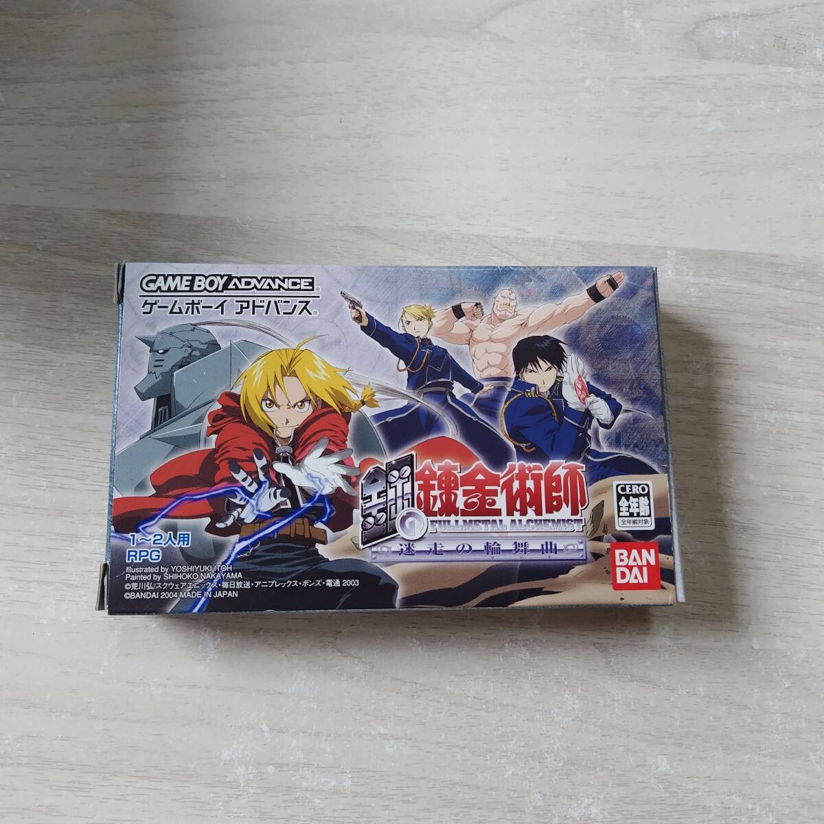 ◯ソフト無し GBA 鋼の錬金術師 迷走の輪舞曲  箱説のみ 何本でも同梱OK◯拍卖