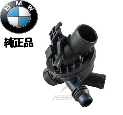 純正品 BMW F10 F11 F01 F02 N52 N54 直6 サーモスタット サーモスタッド サーモスタットハウジング 11537580627拍卖
