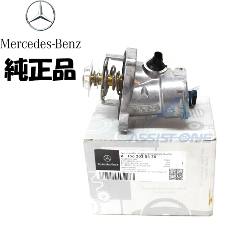 純正品 Cクラス W204 S204 C204 C63AMG Eクラス W211 S211 E63AMG サーモスタット サーモスタッド サーモスタットハウジング拍卖