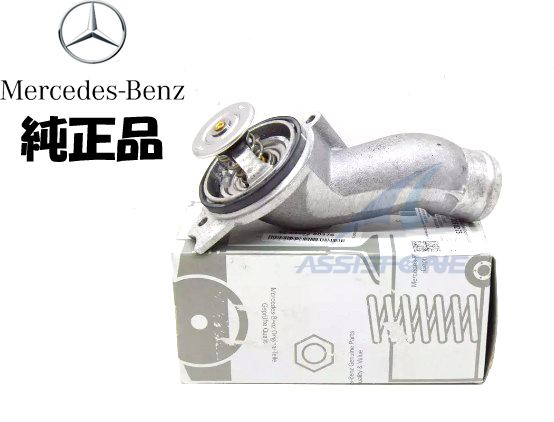 純正品 ベンツ SLクラス R230 SL55AMG Gクラス W463 G55AMG M113 サーモスタット サーモスタッド サーモスタットハウジング拍卖