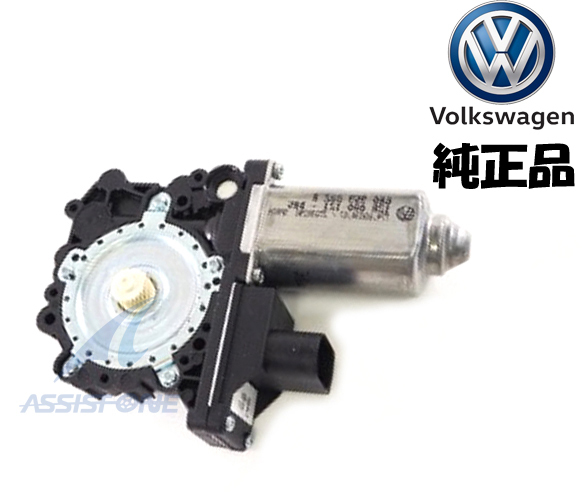 純正品 VW LUPO ルポ 6X パワーウィンドウモーター 右 運転席側 右側 パワーウィンドーモーター 6X0959801B拍卖