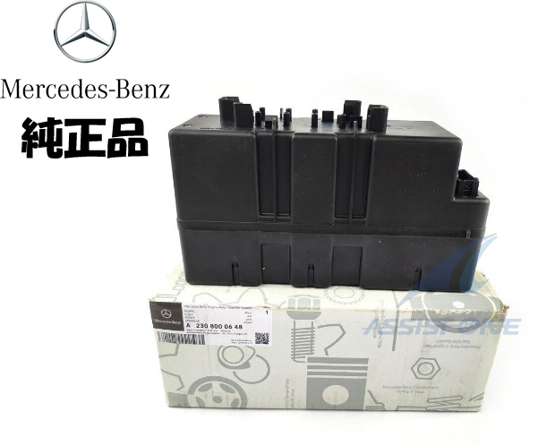 純正品 ベンツ SLクラス R230 ドアロックポンプ バキュームポンプ ニューマチックポンプ PSEポンプ A2308000648 2308000548拍卖