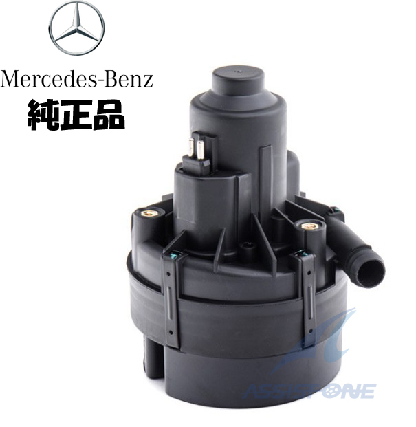 純正品 ベンツ W211 S211 W209 C209 W219 W221 W216 R230 R231 R171 A197 W463 エアーポンプ エアポンプ 0001405785拍卖