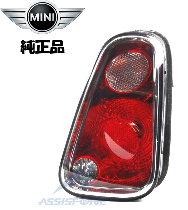 純正品 BMW MINI ミニクーパー R50 R52 R53 テールランプ テールライト 右 右側 RA16 RE16 ミニ 63217166958拍卖