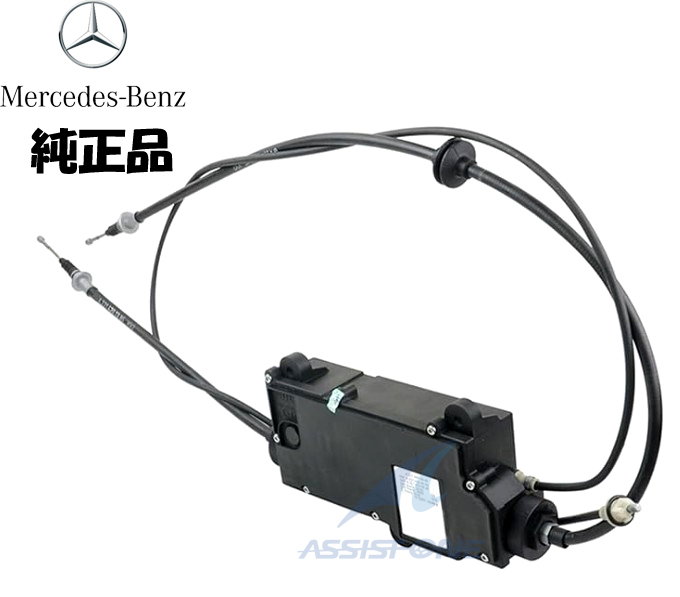純正品 CLクラス W216 C216 CL63AMG CL65AMG パーキングブレーキアクチュエーター パーキングブレーキモジュール A2214303149拍卖