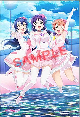 ラブライブ! 劇場版 ソフマップ特典 B2タペストリー /未開封拍卖