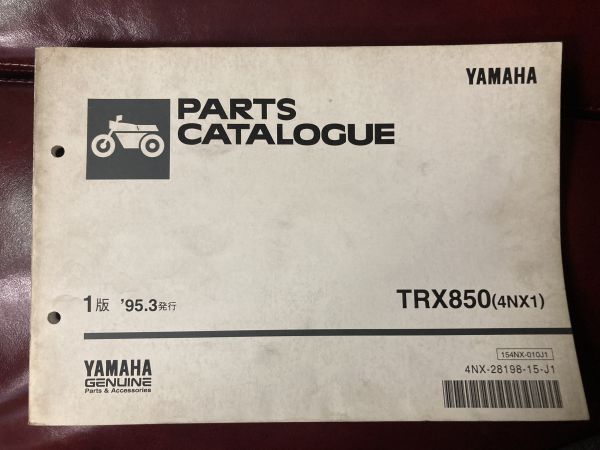 TRX850 4NX1 YAMAHA ヤマハ 整備書 車検 パーツカタログ 純正  説明書 マニュアル パーツリスト拍卖