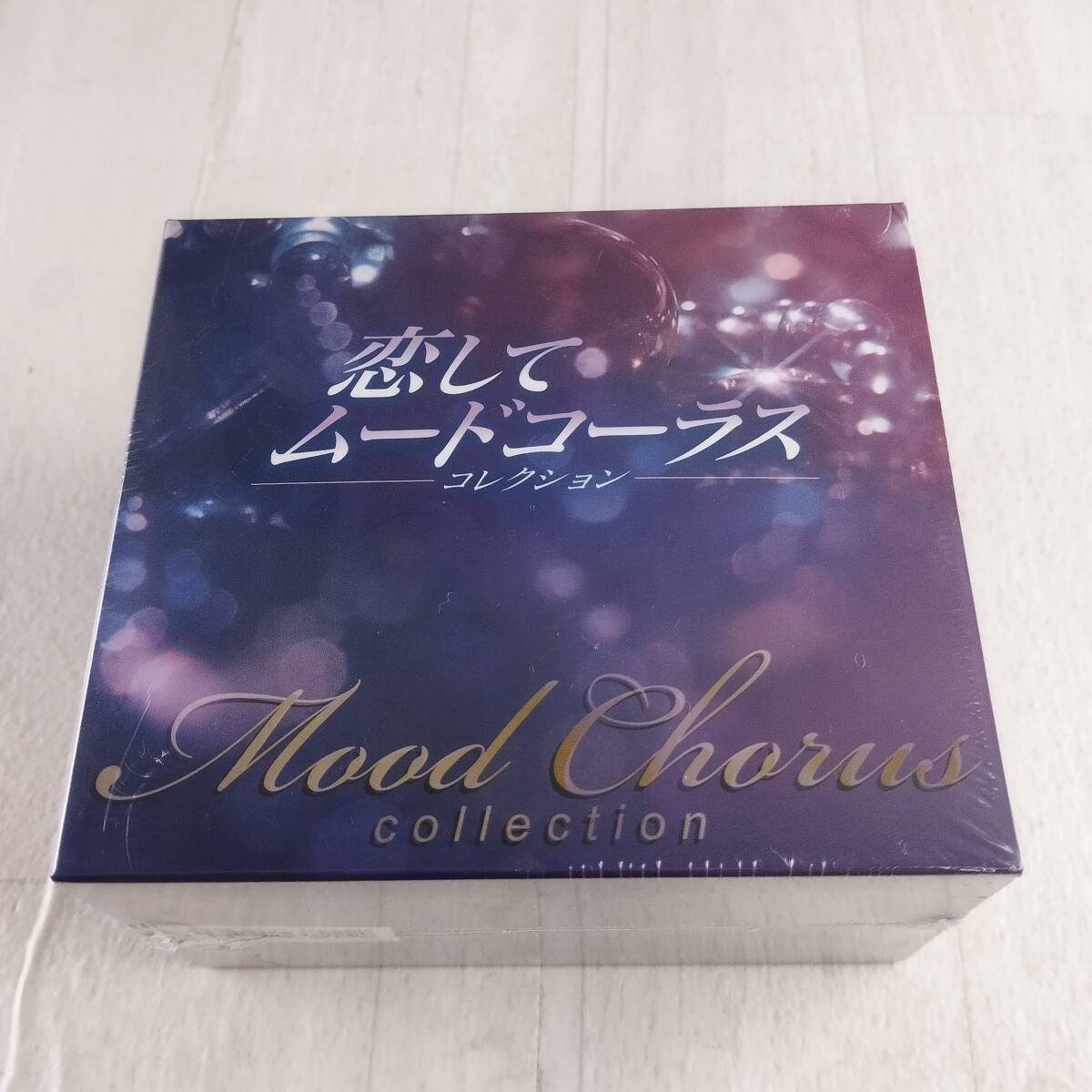 3C12 CD 未開封 恋してムードコーラス コレクション CD 7枚組 和田弘 内山田洋拍卖