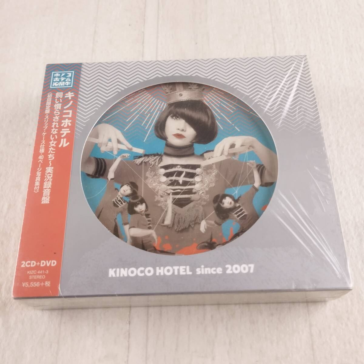 2C13 CD キノコホテル 飼い慣らされない女たち 実況録音盤拍卖