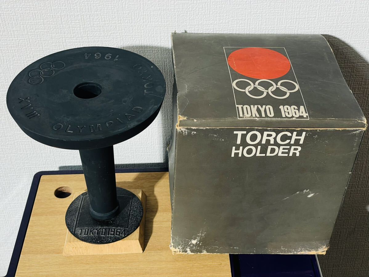 美品 東京オリンピック トーチホルダー TORCH HOLDER 元箱付き 1964年 聖火リレー 柳宗理 おまけ→台座・プレート 当時もの拍卖