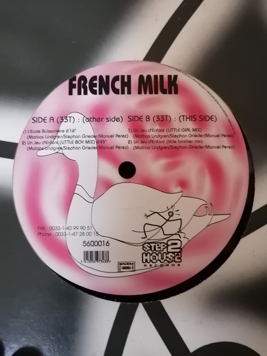 90s ハウス 12 French Milk L'Ecole Buissoniere Step 2 House Records拍卖