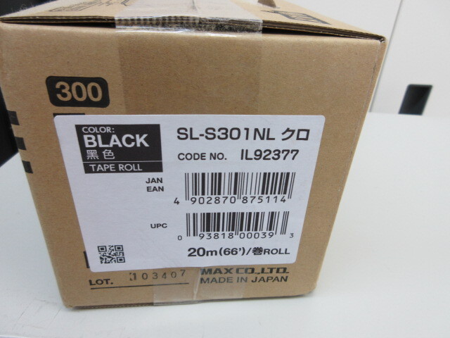 MAX ビーポップシート SL-S301NL  クロ IL92377拍卖