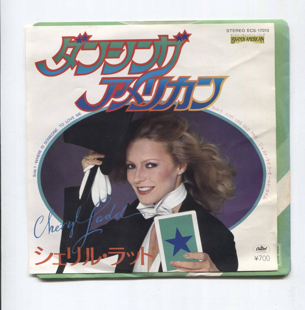 【EP レコード シングル 同梱歓迎】 CHERYL LADD シェリル・ラッド ■ WHERE IS SOMEONE TO LOVE ME ダンシング・アメリカ SUNTORY拍卖