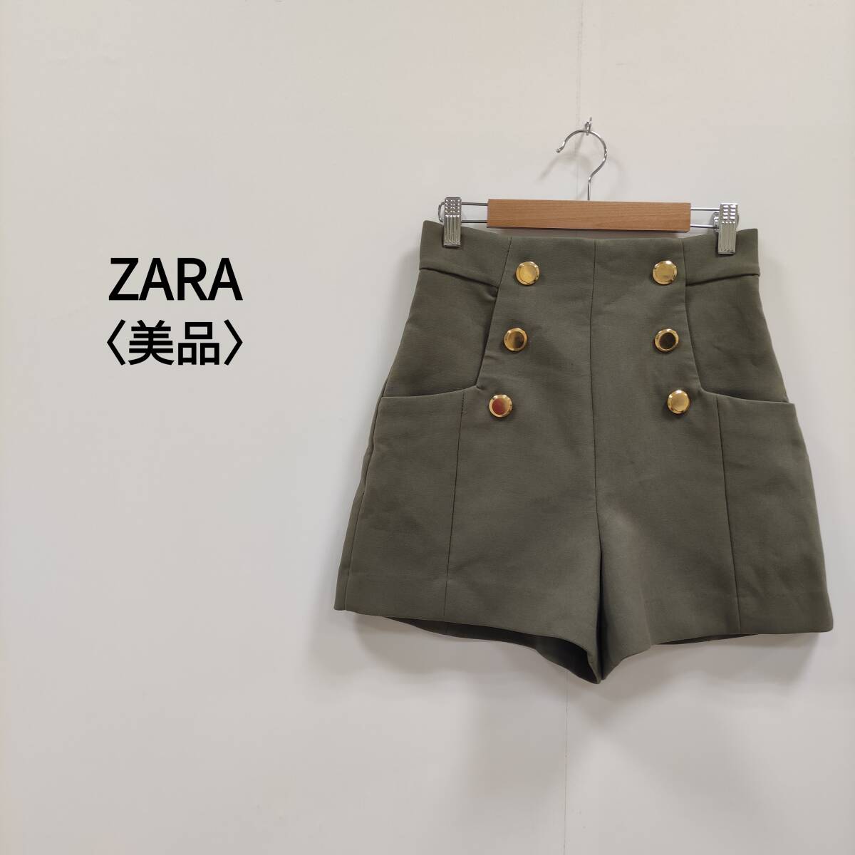 (V1-0748)ZARA ザラ 金ダブルボタンショートパンツ カーキ レディース拍卖