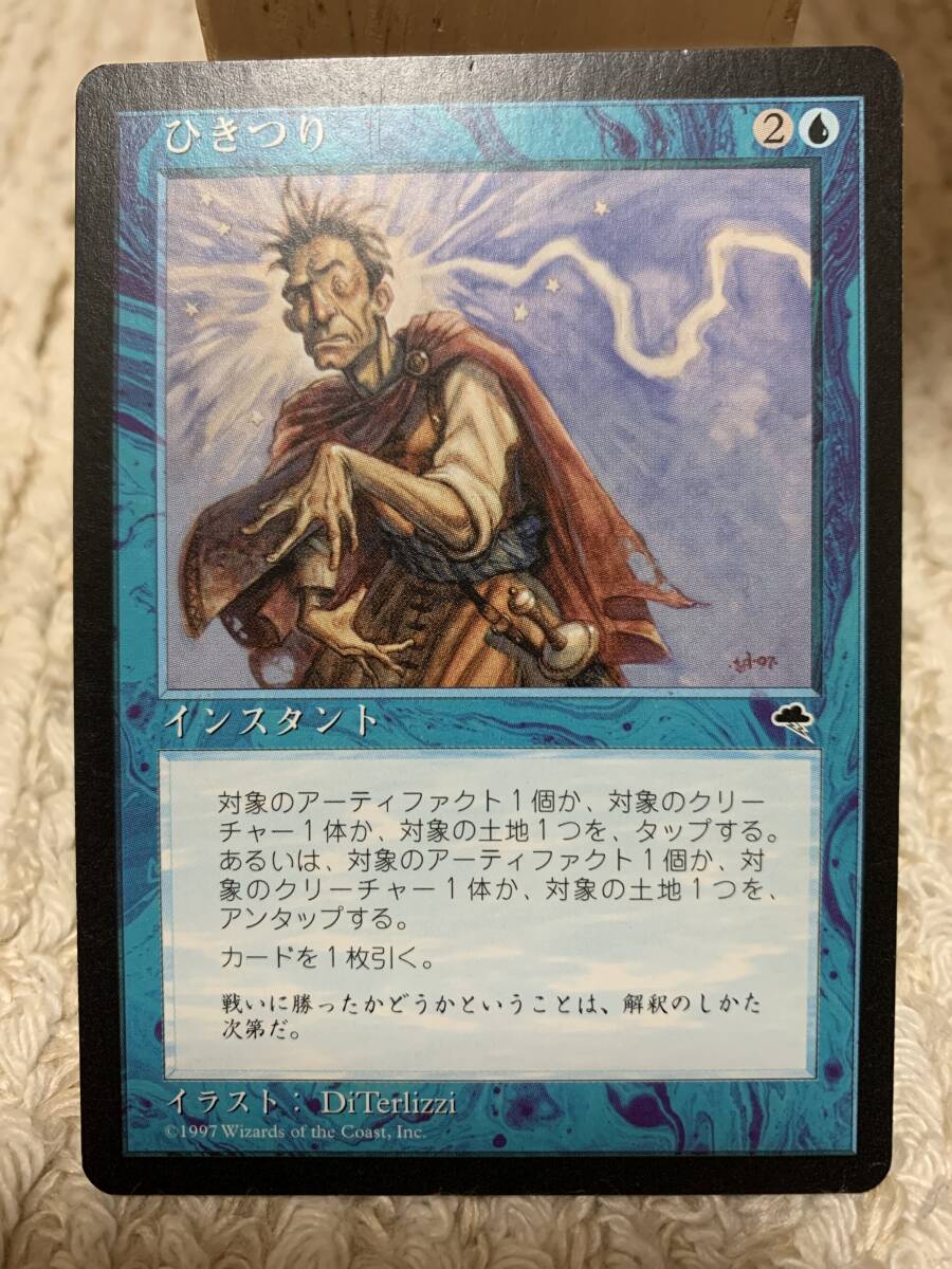 テンペスト ひきつり/Twitch 日本語版拍卖