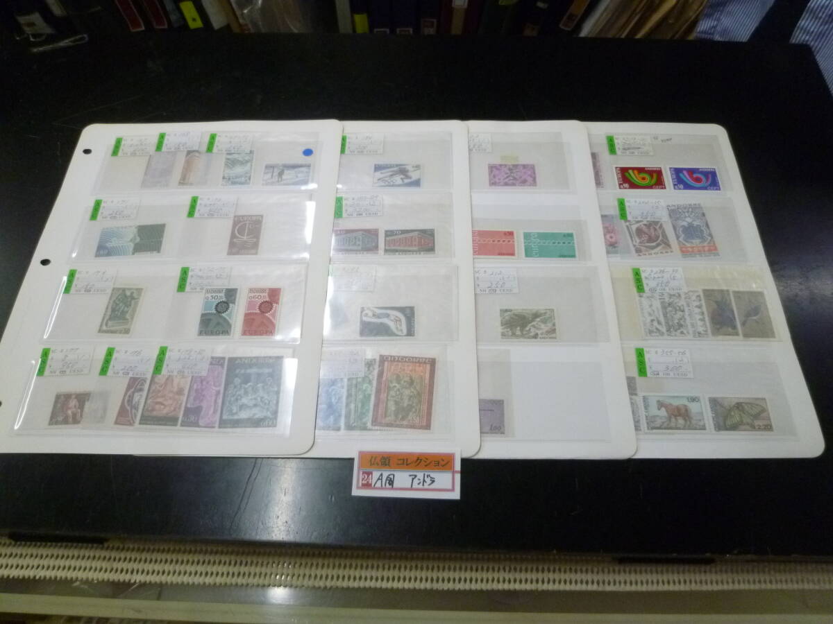 24L M №A国-18 仏領 アンドラ切手 1965-87年 SC#167-356の内 各種 記念 計64種 4リーフ 未使用OH・VF 【小売価格 39,550円】 拍卖