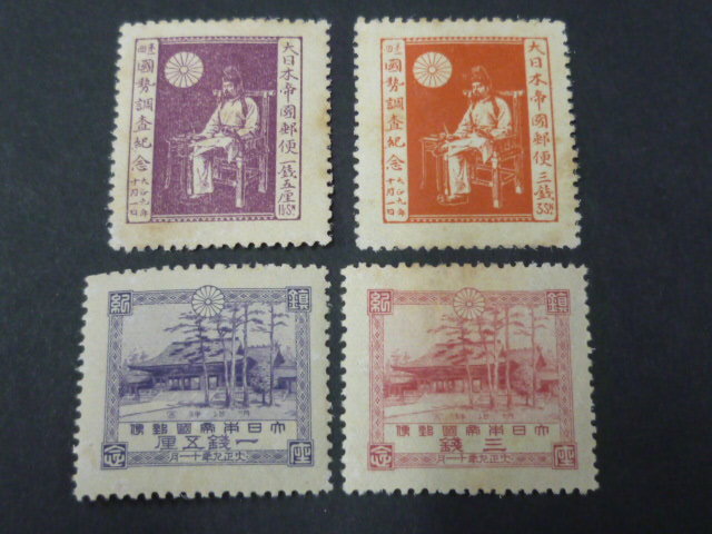 19 日本切手 1920年 記24-27B 国勢調査・他 各完揃 計4種 未使用OH 拍卖