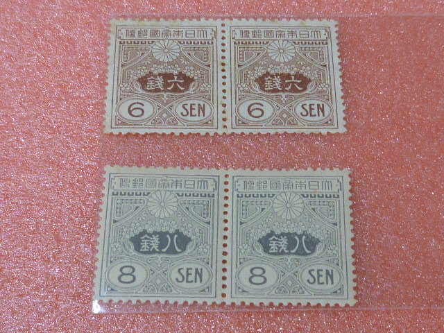 S 19 日本切手 普通 1914-25年 #114-15 旧大正毛紙 6銭・8銭 ペア 計2種 未使用NH拍卖