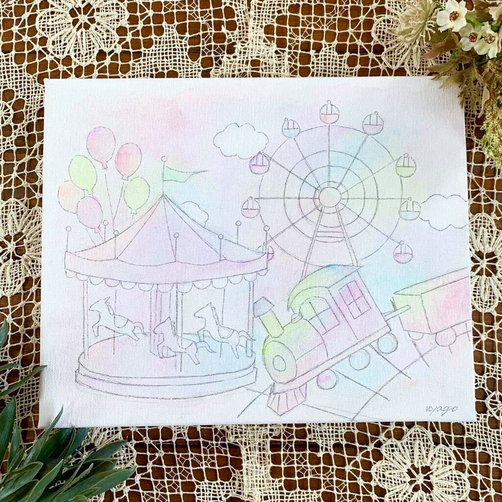 nyago 水彩画 空想画 遊園地 絵画 絵 手描きイラスト 画家 美術 原画 真作 直筆 キャンバス アート オリジナル ハンドメイド インテリア拍卖