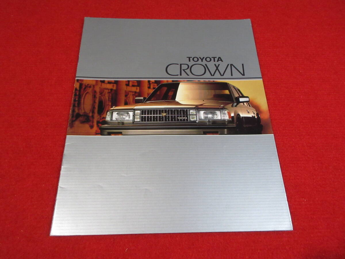 ● TOYOTA CROWN 左H 1986 昭和61 カタログ ●拍卖