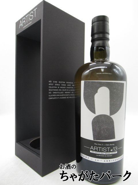 スウィート スモーキー ドリームス アー メイド オブ ディス 25年 1997 リフィル バーボンホグスヘッド アーティスト♯13 (ラ メゾン拍卖