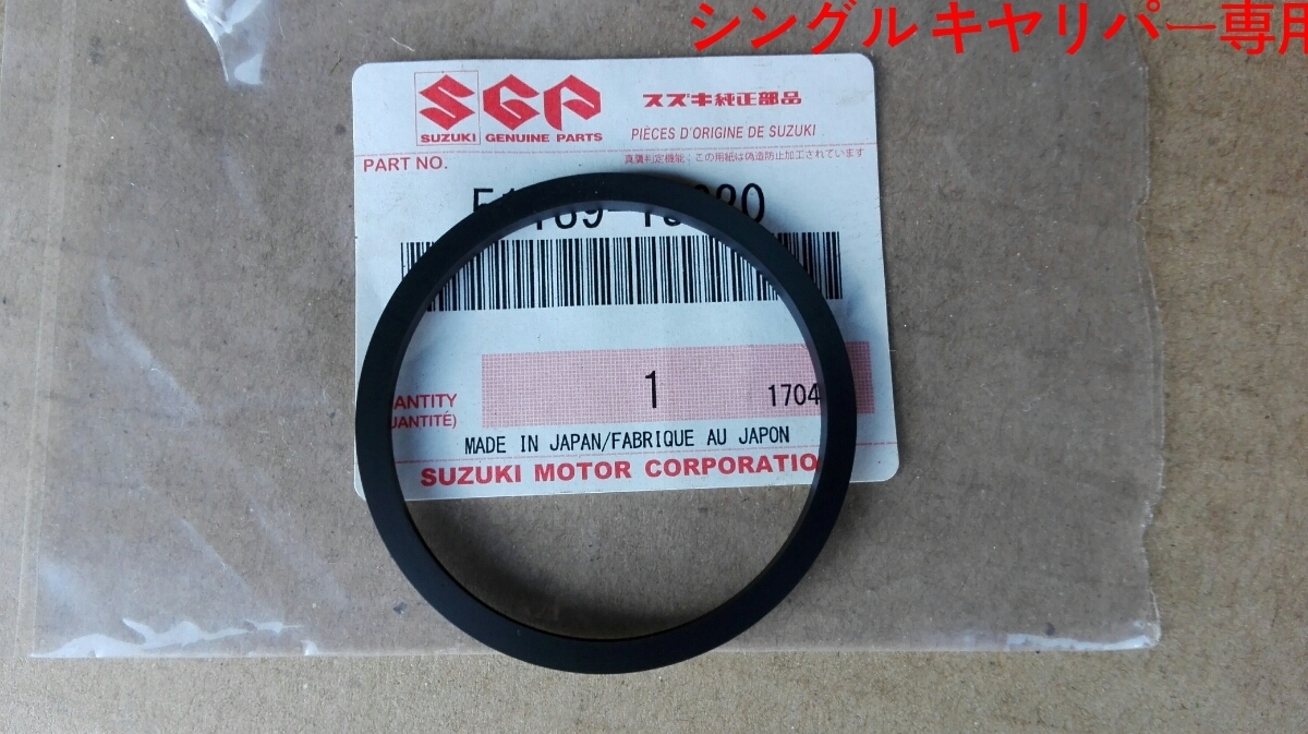 ペイペイGSX250T GSX250E ザリ ゴキ GS25X GS40X GSX400E ザリ GJ51B 純正 シングル キャリパー オイル シール 拍卖