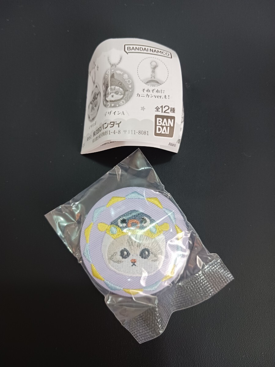 mofusand モフサンド 刺繍チャーム デザインB チャーム キーホルダー ねこ 猫 刺繍 ふぐにゃん にゃんこ ガチャ ガシャポン拍卖