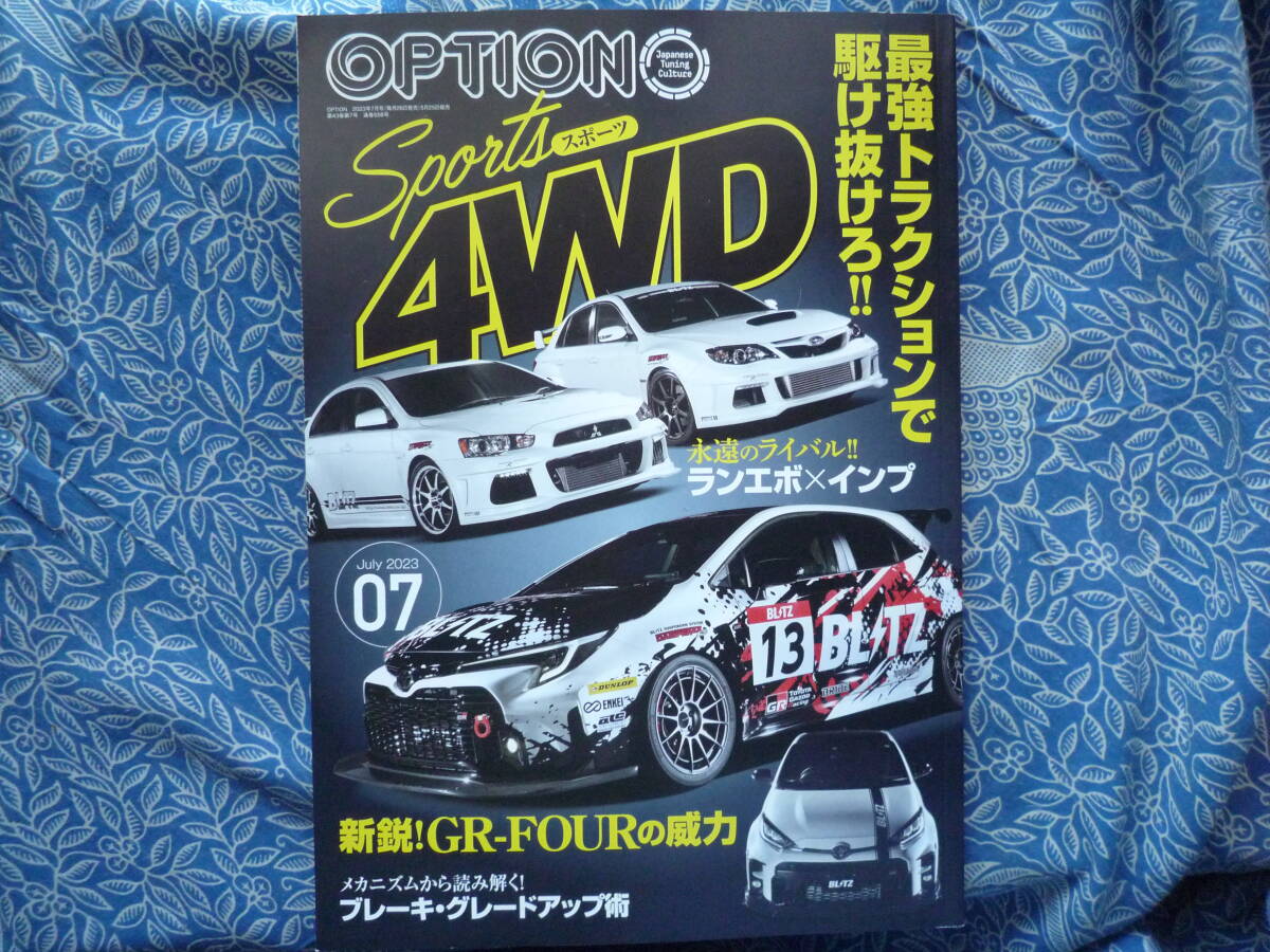 ◇Option オプション 2023年 ■最強トラクション!スポーツ4WD 86JZXR32SW20Z33Z34V35F30DFCNA1NBNC1R35R33R34S13S14S15A80A90ZN6ZCJZZ拍卖