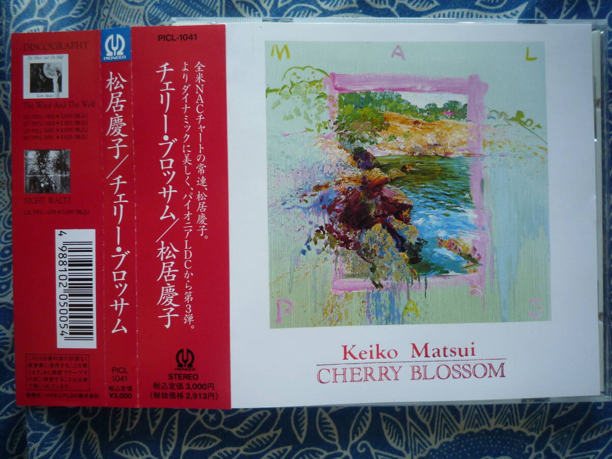 ◇松居慶子 / チェリー・ブロッサム ■帯付 ※盤面きれいです。 ☆全米NACチャートの常連♪よりダイナミックに美しく優しい音作り拍卖