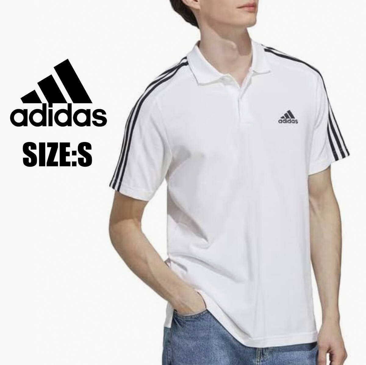 【未使用】S / adidas アディダス ポロシャツ エッセンシャルズ ピケ スモールロゴ刺繍 スリーストライプス ECR20 メンズ レディース拍卖