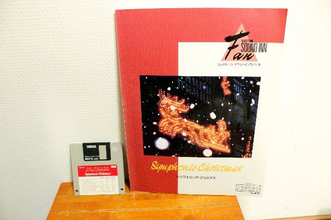 5g◆◆廃盤☆エレクトーン楽譜◇サウンドインファン18☆シンフォニック・クリスマス☆6級◇FD付き◇61拍卖