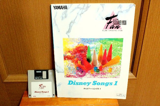 5g◆◆エレクトーン楽譜■サウンドインファン4☆ディズニーソングス1■Disney songs7~6級■FD.fd 付☆66拍卖