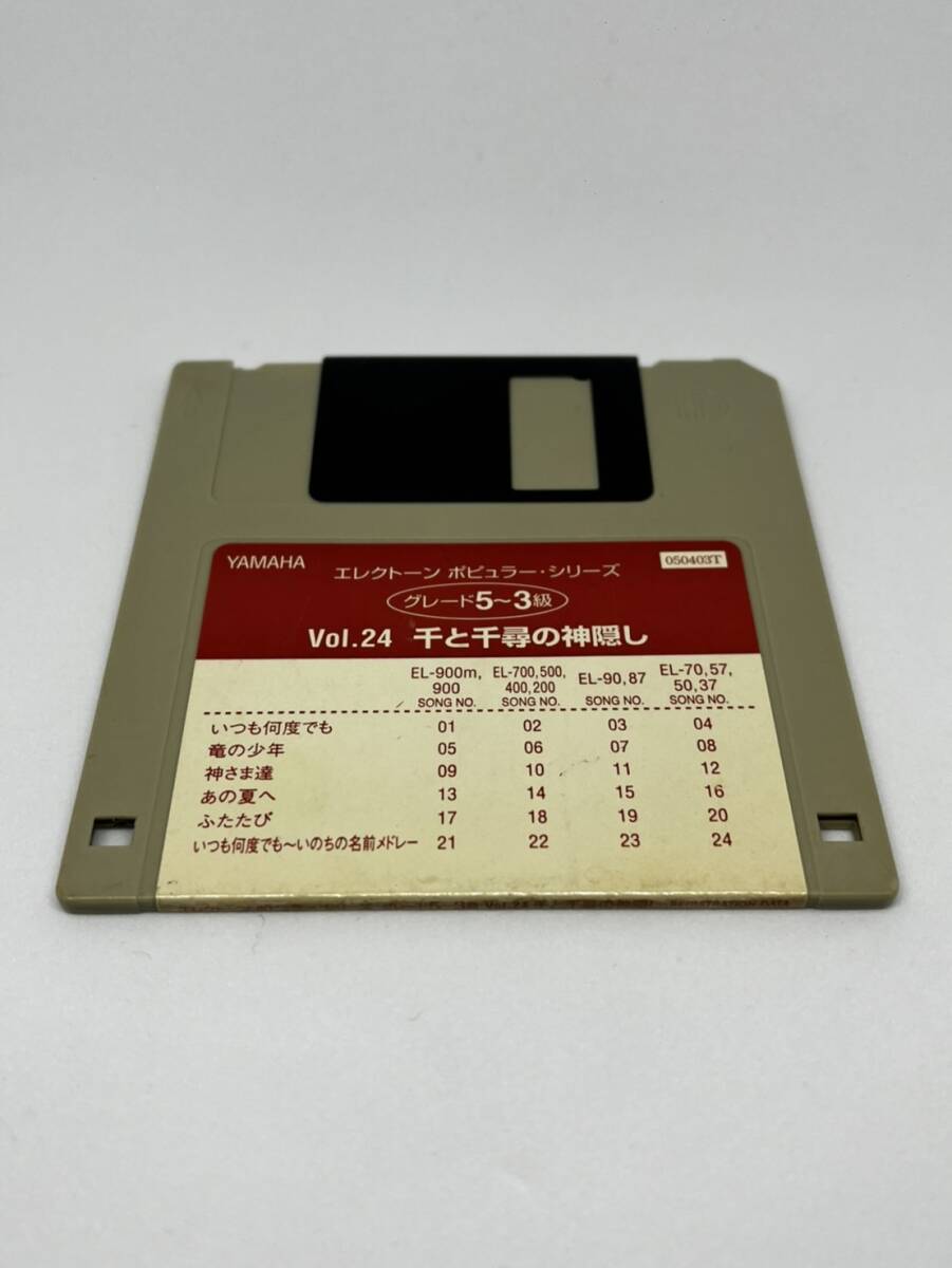 7◆◆☆エレクトーンポピュラーシリーズ24☆千と千尋の神隠し5〜3級☆フロッピーディスク☆FDのみ◆81拍卖